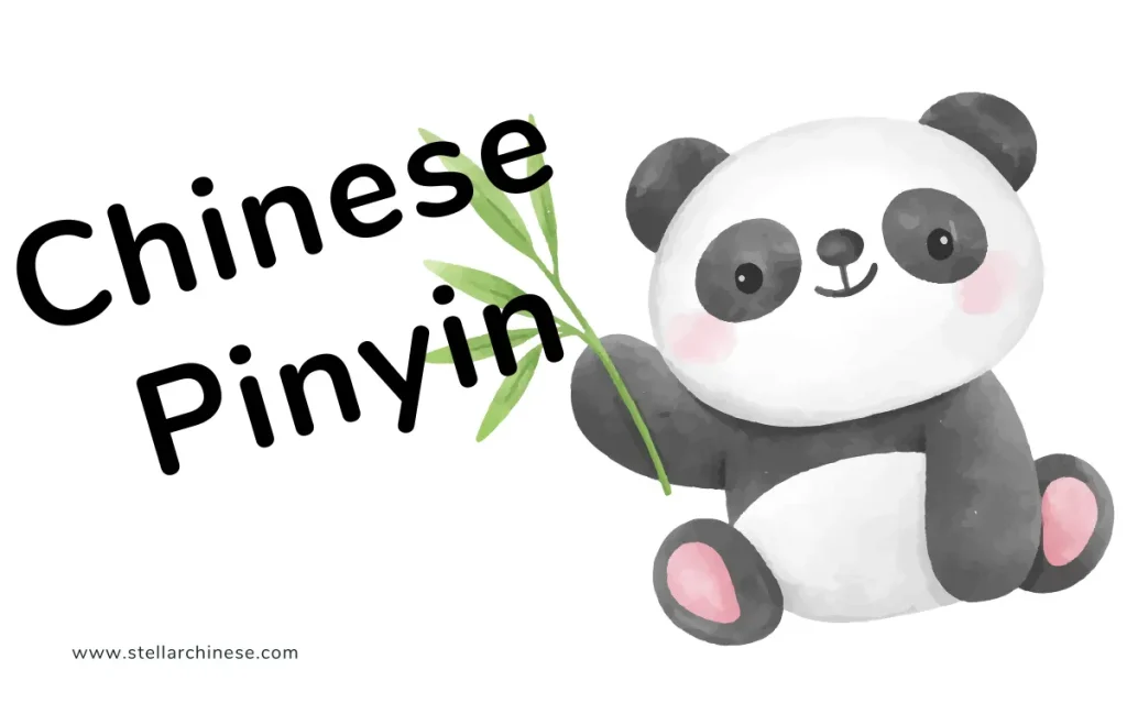 Chinese pronunciation